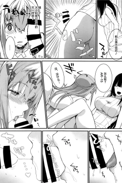 Page 5 of STAR15&M4A1