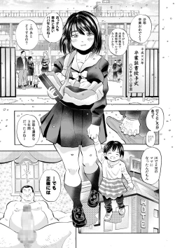 Page 27 of Zoku Adokenai JK ni Tairyou Shasei Tenshi Sugiru Niizuma JK Saya-chan to Mainichi Kozukuri Seikatsu!