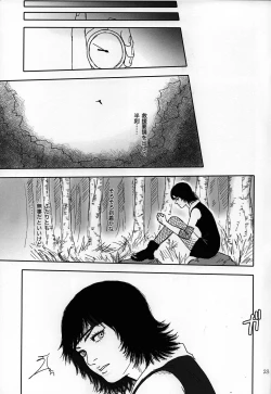 Page 24 of Sex Shinai to Derarenai Heya ni Tojikomerareta Asuma to Raidou