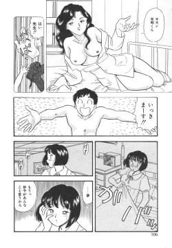 Page 109 of Mayonaka no Sailor Fuku