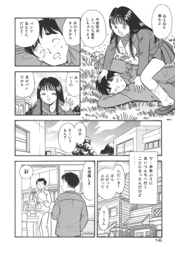 Page 149 of Mayonaka no Sailor Fuku