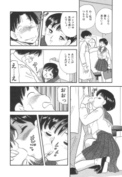 Page 17 of Mayonaka no Sailor Fuku