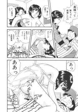 Page 99 of Mayonaka no Sailor Fuku