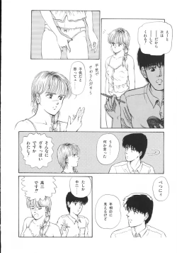 Page 13 of Company fairy Gekkou