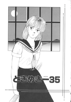 Page 22 of Company fairy Gekkou