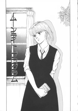 Page 42 of Company fairy Gekkou