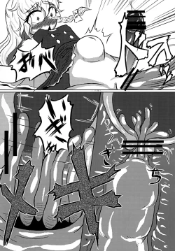 Page 15 of Yamame-chan Hoshokuki