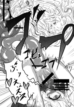 Page 16 of Yamame-chan Hoshokuki