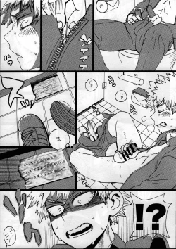 Page 12 of Yankeechan