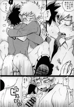 Page 21 of Yankeechan