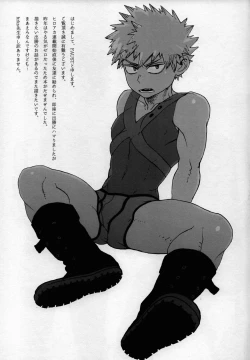 Page 29 of Yankeechan