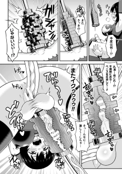 Page 36 of 2D Comic Magazine Futanari Ningen Bokujou Sakusei & Naedoko Heroine Tairyou Nyuuka! Vol. 2