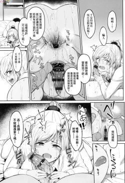 Page 126 of Girls Fetish Collection