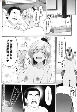 Page 141 of Girls Fetish Collection