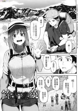 Page 142 of Girls Fetish Collection