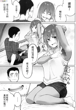 Page 148 of Girls Fetish Collection