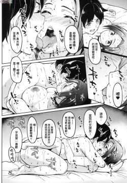 Page 219 of Girls Fetish Collection