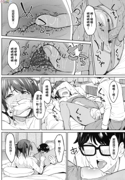 Page 21 of Girls Fetish Collection