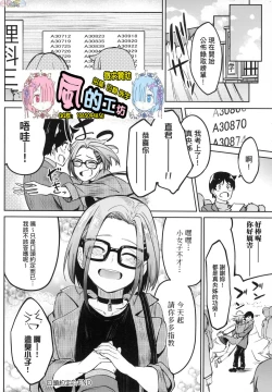 Page 223 of Girls Fetish Collection