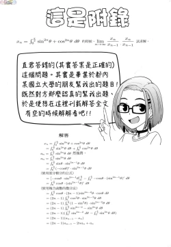 Page 224 of Girls Fetish Collection