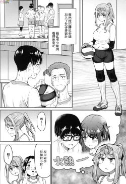 Page 33 of Girls Fetish Collection