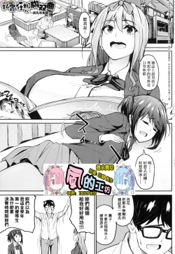 Page 4 of Girls Fetish Collection