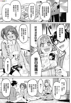 Page 58 of Girls Fetish Collection