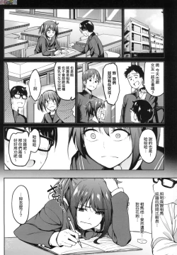 Page 7 of Girls Fetish Collection