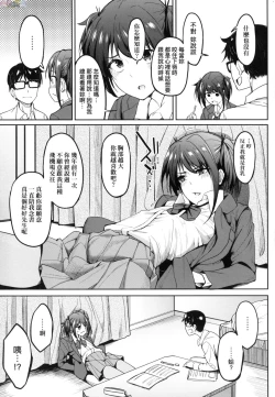 Page 8 of Girls Fetish Collection