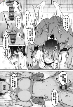 Page 99 of Girls Fetish Collection