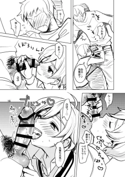 Page 14 of Naisho no Marshmallow Heart!