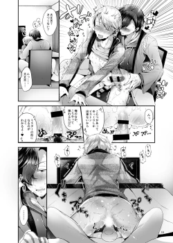 Page 19 of Relax at Home