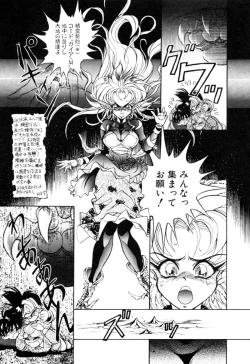 Page 10 of Elf no Wakaokusama DELUXE