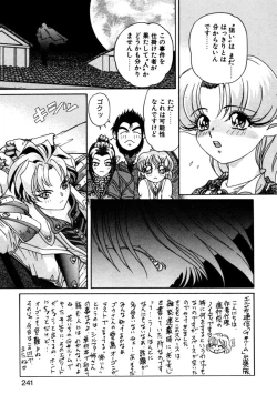 Page 241 of Elf no Wakaokusama DELUXE
