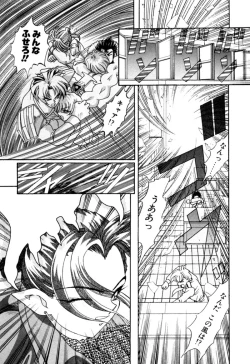 Page 253 of Elf no Wakaokusama DELUXE