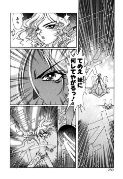 Page 280 of Elf no Wakaokusama DELUXE