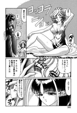 Page 310 of Elf no Wakaokusama DELUXE