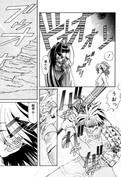 Page 312 of Elf no Wakaokusama DELUXE