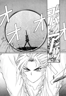 Page 328 of Elf no Wakaokusama DELUXE