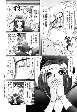 Page 469 of Elf no Wakaokusama DELUXE