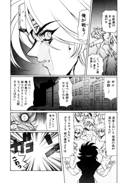 Page 544 of Elf no Wakaokusama DELUXE
