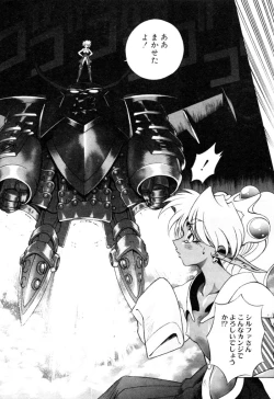 Page 553 of Elf no Wakaokusama DELUXE