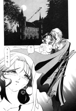 Page 58 of Elf no Wakaokusama DELUXE