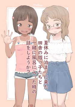 Page 1 of Natsuyasumi ni Tomari ni Kita Inaka no Meikko-tachi to Issho ni Furo ni Haitta Toki no Hanashi o Shiyou ka?