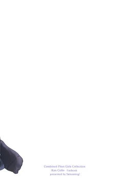 Page 24 of Minegumo, Kore Tanpatsu Ninmu ja Nai zo