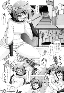 Page 110 of COMIC Tenma 2010-04