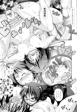 Page 125 of COMIC Tenma 2010-04
