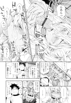 Page 22 of COMIC Tenma 2010-04