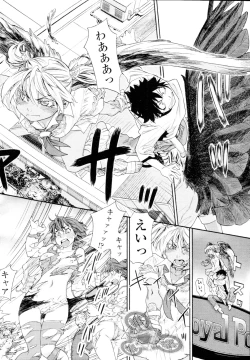 Page 24 of COMIC Tenma 2010-04