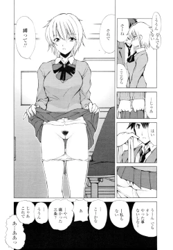 Page 332 of COMIC Tenma 2010-04